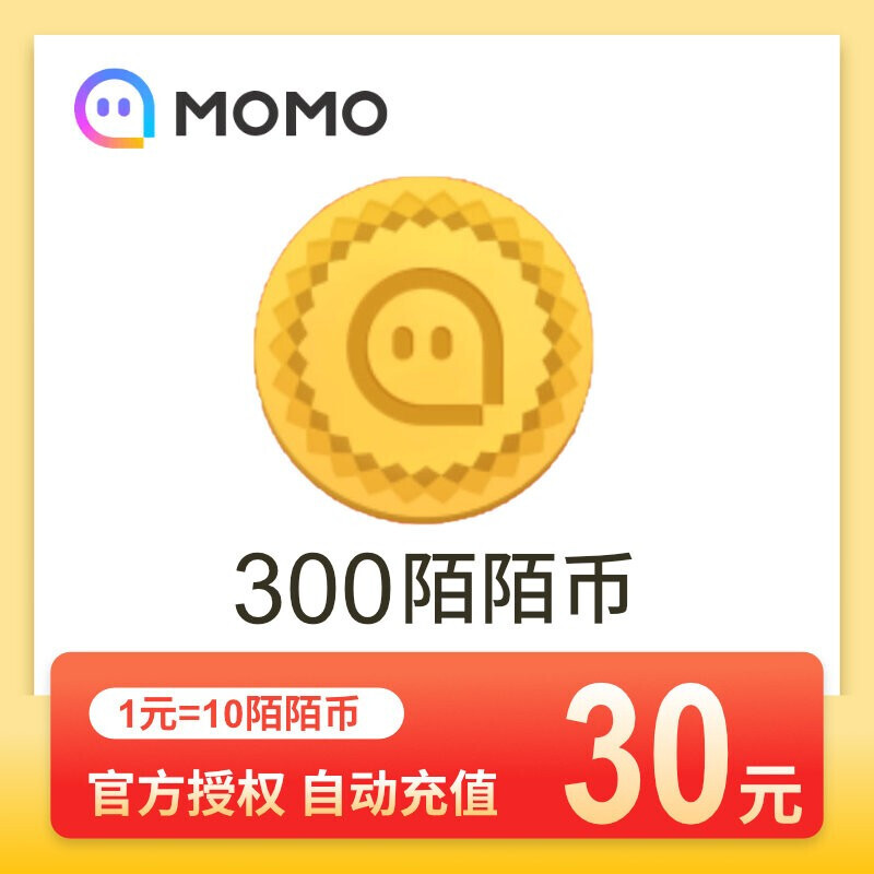 momo陌陌30元300陌币陌陌momo直播陌陌币填陌陌的号自动充值fl豫youy