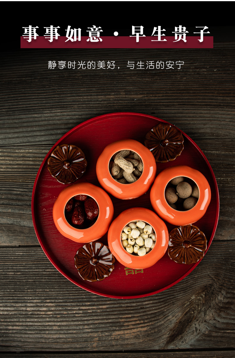 婚庆礼物早生贵子闺蜜新娘小众 万事如意 枣生桂子干果(礼盒装)【图片