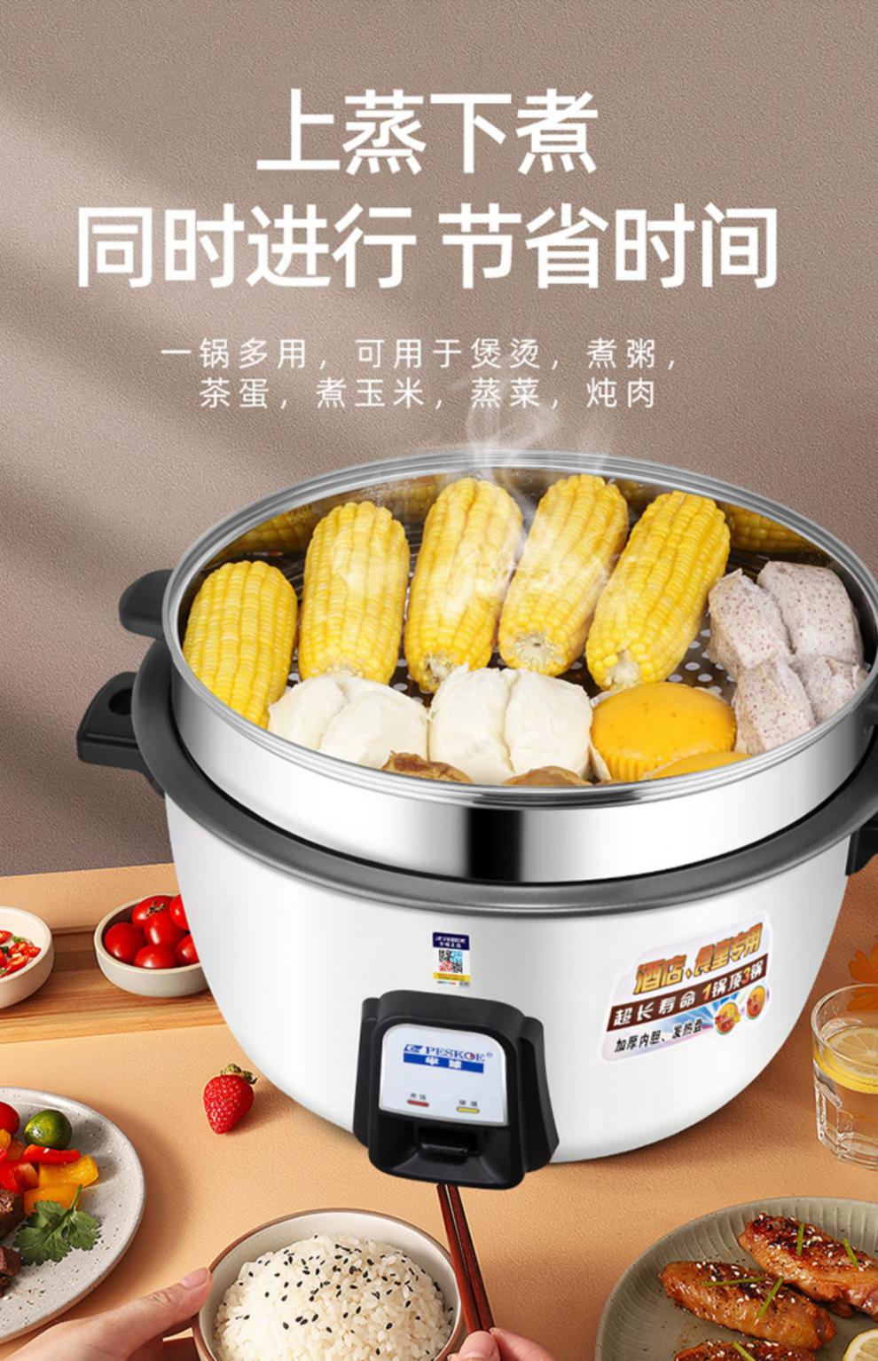 半球电饭煲大电饭锅大容量食堂商用饭店专用1520人老式电饭煲13l不粘