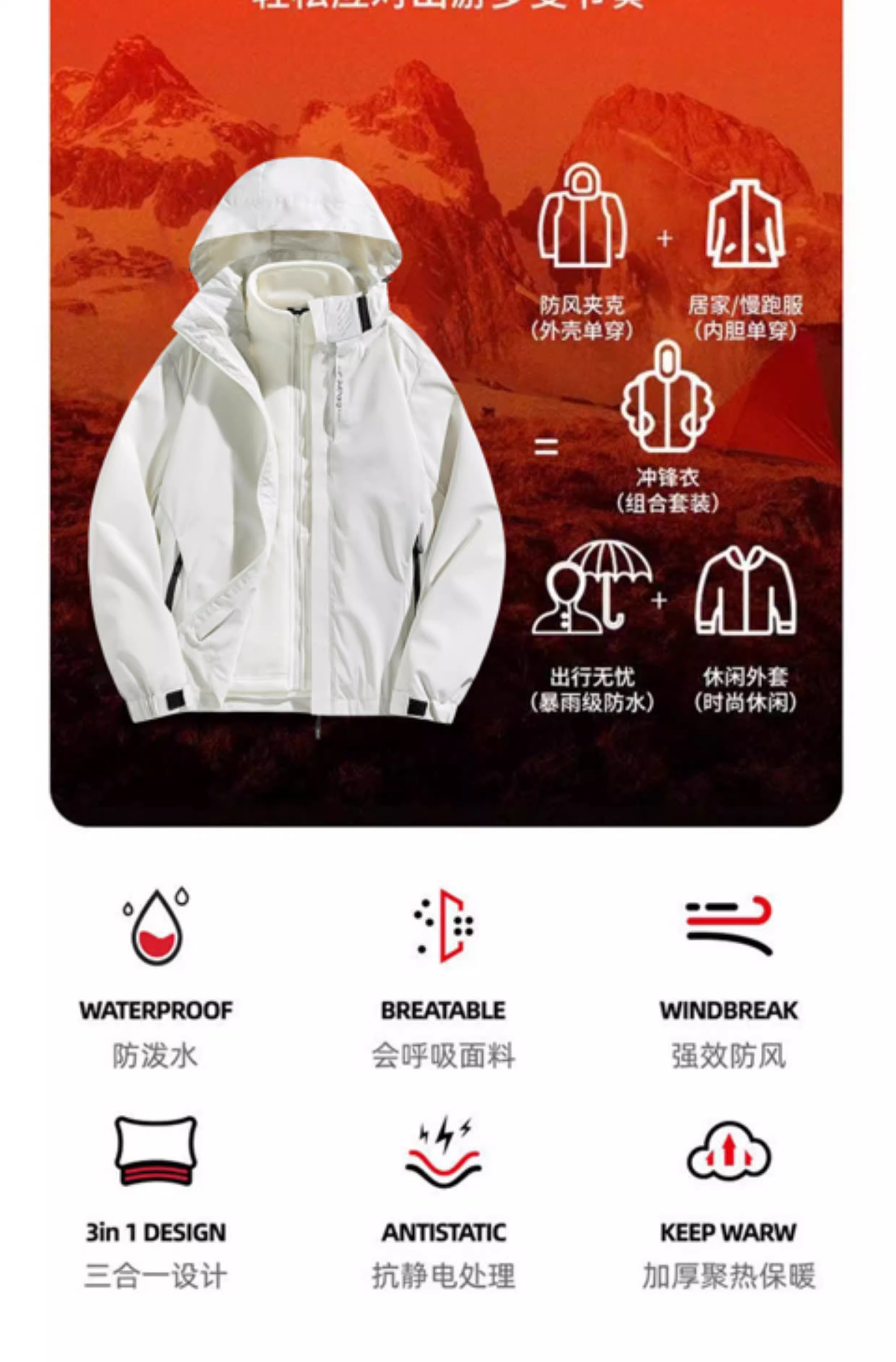 罗蒙（ROMON）三合一冲锋衣男女2冲锋外套内胆黑色3XL024新款户外爬山登山防风外套防寒服 男款 黑色 【冲锋衣外套+内胆 3XL （女135-145斤，男155-170斤详情图片6