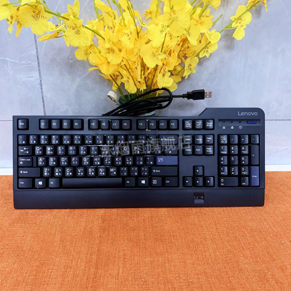 台湾注音键盘联想sk8825l1021ku0225高键位键盘繁体注音香港仓颉码kuf