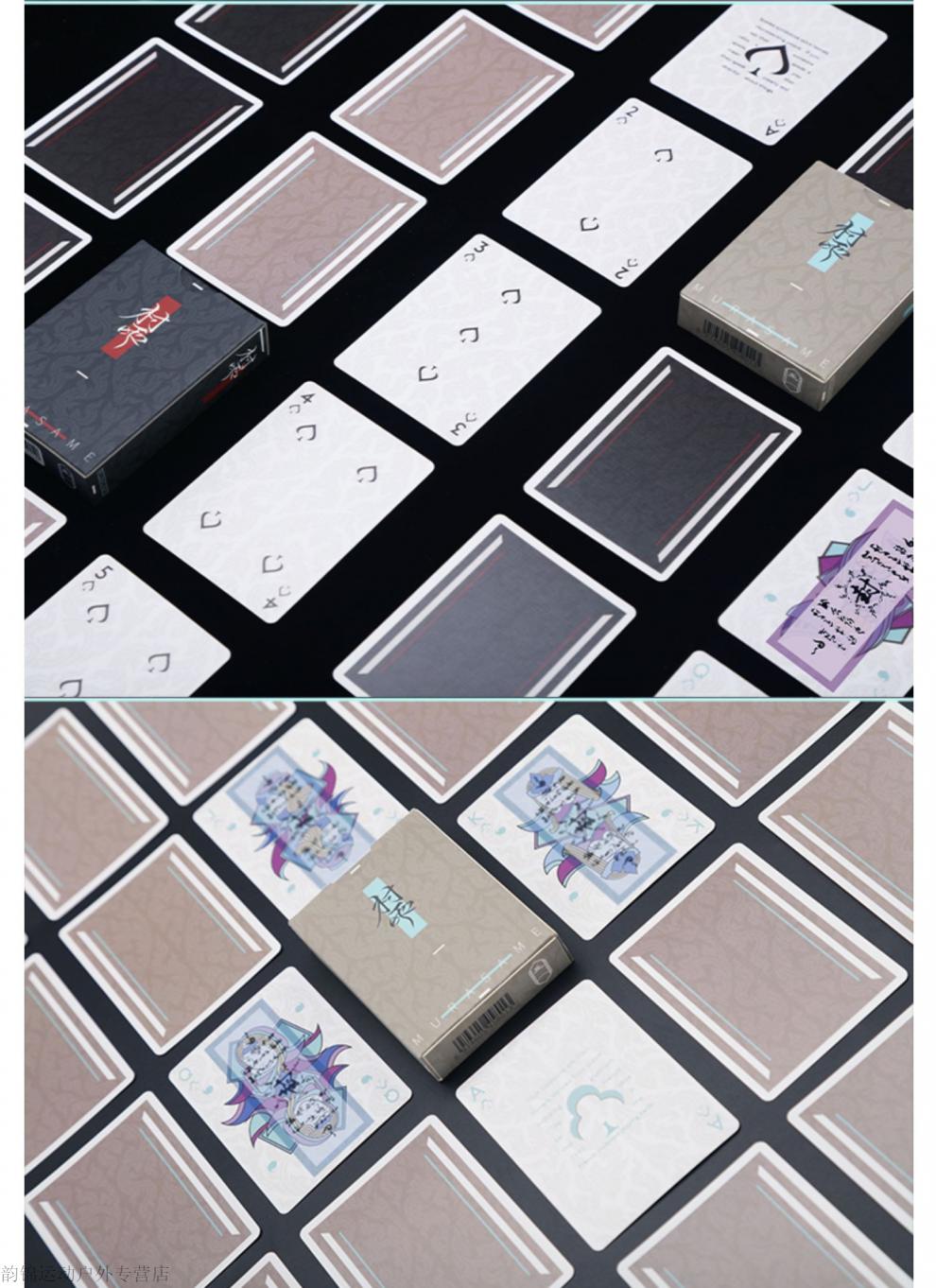 能量君扑克牌君花切练习高颜值扑克牌 村雨 wohstudio 魔术创意纸牌
