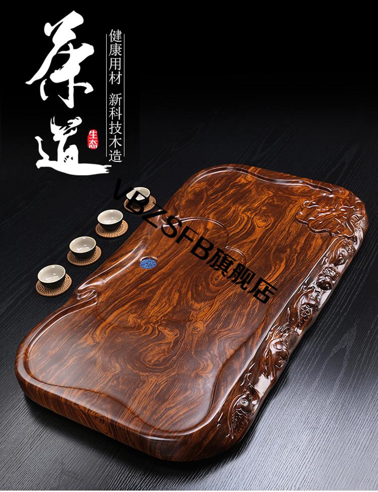 黑紫檀木茶盘实木家用简约现代客厅单层排水仿整块原木中式小型茶台