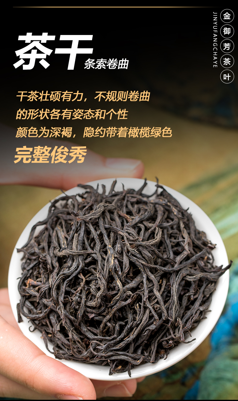 山小鐘紅茶茶葉店官方濃香型禮盒裝500g【圖片 價格 品牌 報價】-京東