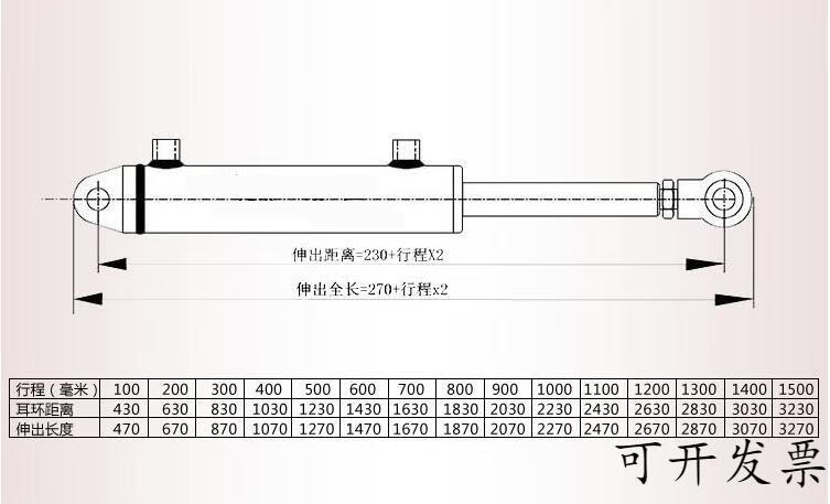 伸缩式液压缸设计计算图片