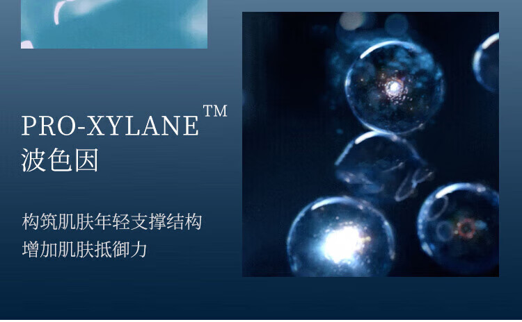 碧欧泉（BIOTHERM）男士洗面奶 男士海盐啫喱洁面 护肤保湿清洁 送男友老公 男士海盐啫喱洁面200ml(40ml*5)