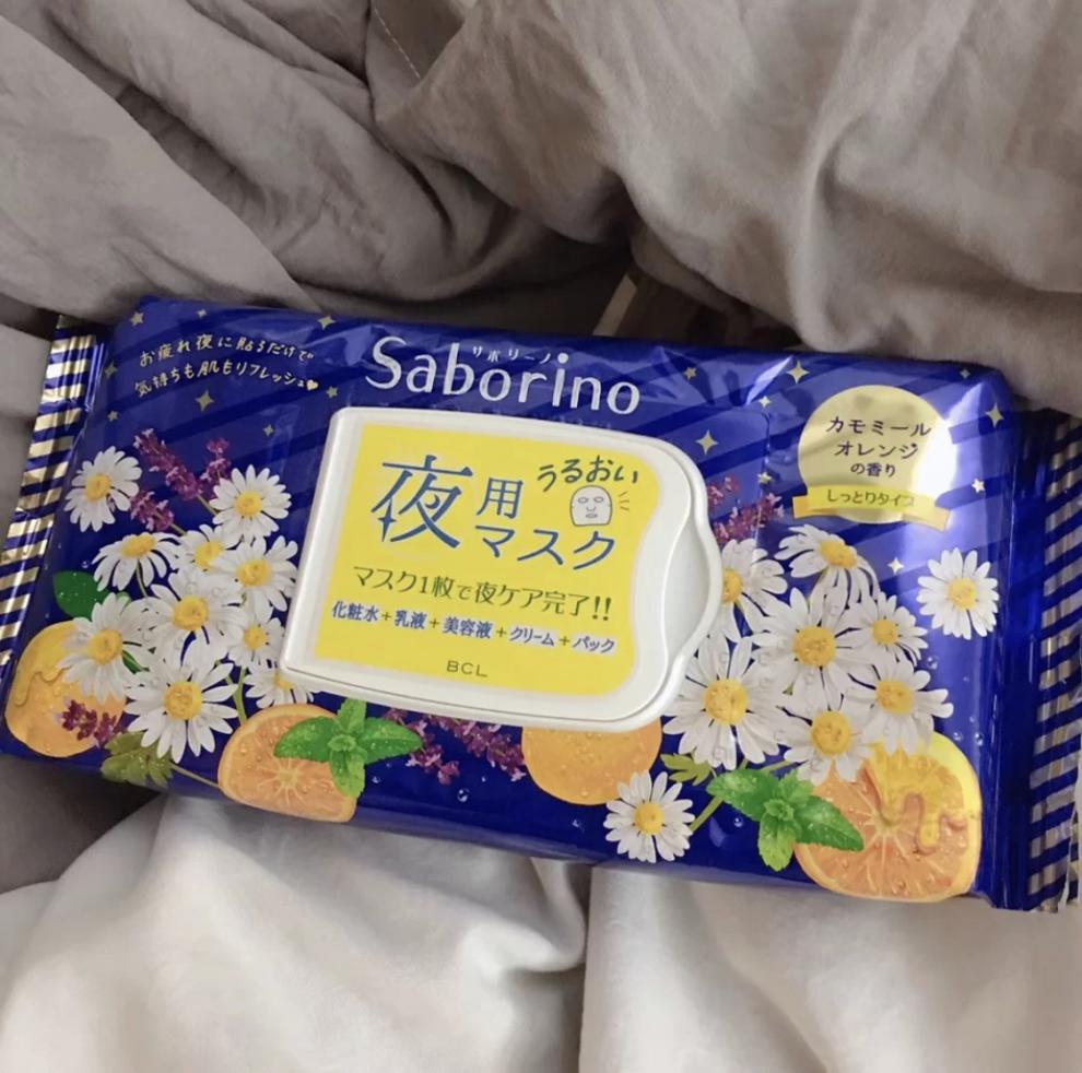 日本本土saborino60秒懒人早安晚安面膜补水保湿免洗清洁面膜绿色西柚