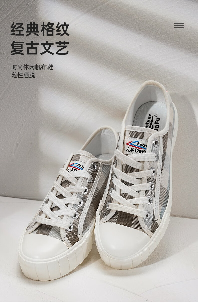 feiyue飞跃帆布鞋女2021秋季新款ins潮格子街拍百搭休闲鞋2340浅灰37