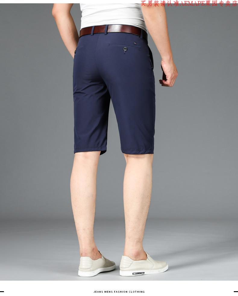 aemape美国苹果七分裤男宽松夏季薄款纯棉中年爸爸7分休闲中老年中裤