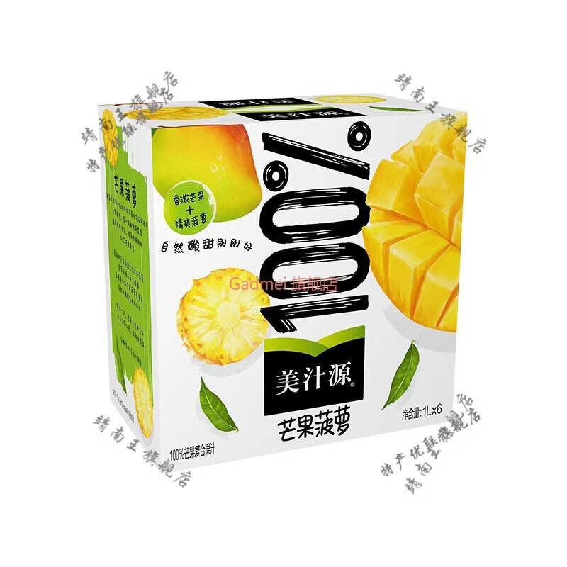 美汁源minutemaid汁汁桃桃桃汁饮料300ml12瓶整箱装可口可乐出品新老