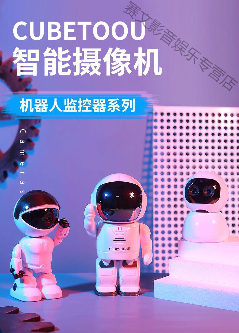 华为huawei智选通用机器人无线360度全景摄像头连手机远程家用高清