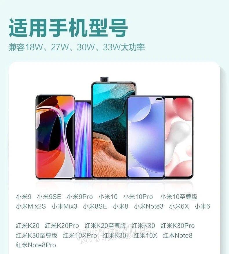 适用小米10s充电器33w快充11红米89note7k20k30i5gk40pro手机耐辉顿