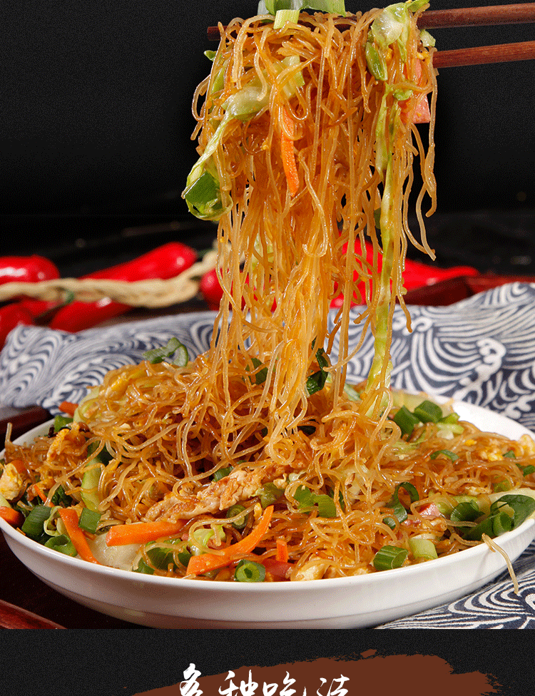 9斤正宗东莞米粉广东宵夜摊子炒米粉汤粉米线沙县蒸米粉商用道滘 5斤