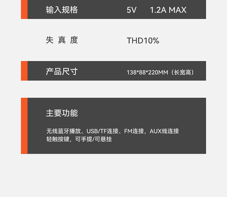 音箱大音量戶外廣場舞音響家用小型便攜式低音炮微信二維碼收款提示