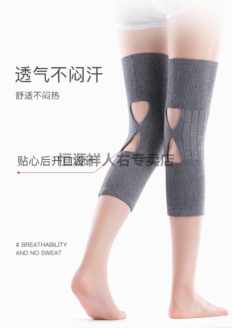 恒源祥羊毛绒护膝保暖加绒中老年人老寒腿秋冬季加厚防寒膝盖护腿运动