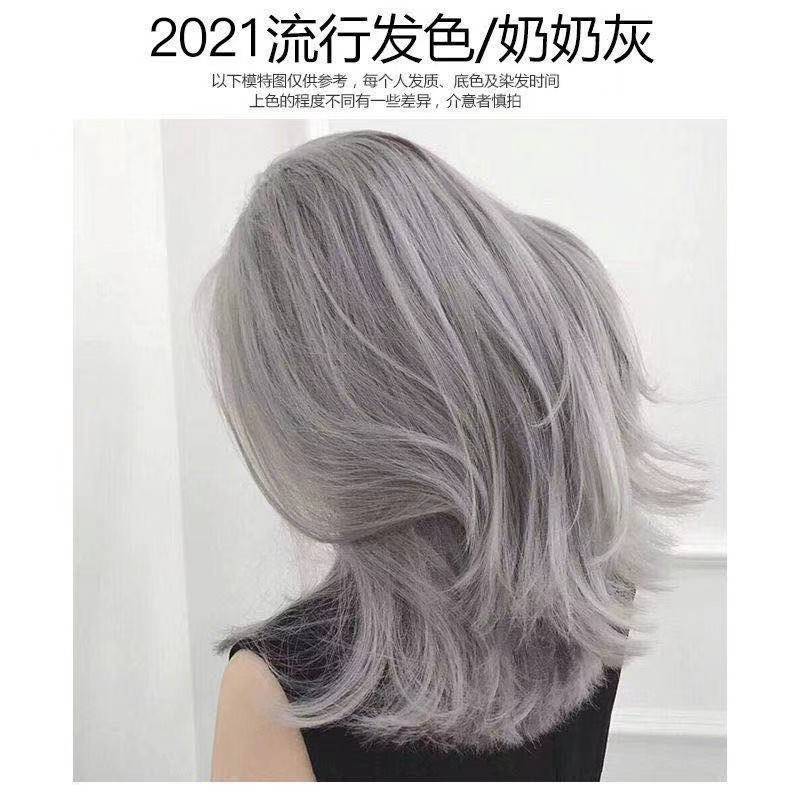 银灰色染发剂2022流行色显白奶奶灰烟灰亚麻染发膏女植物在家染冷棕色