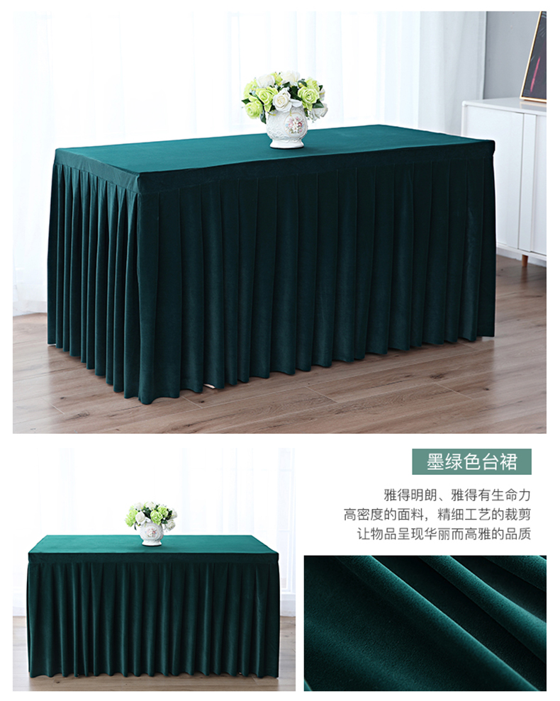 升级新款会议室桌布定制纯色会议桌布会议室办公桌绒布长方形桌套订做
