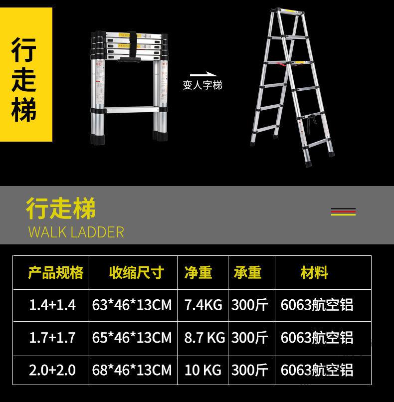 多功能人字梯家用伸缩梯铝合金加厚室内折叠工程双梯升降阁楼梯子55米