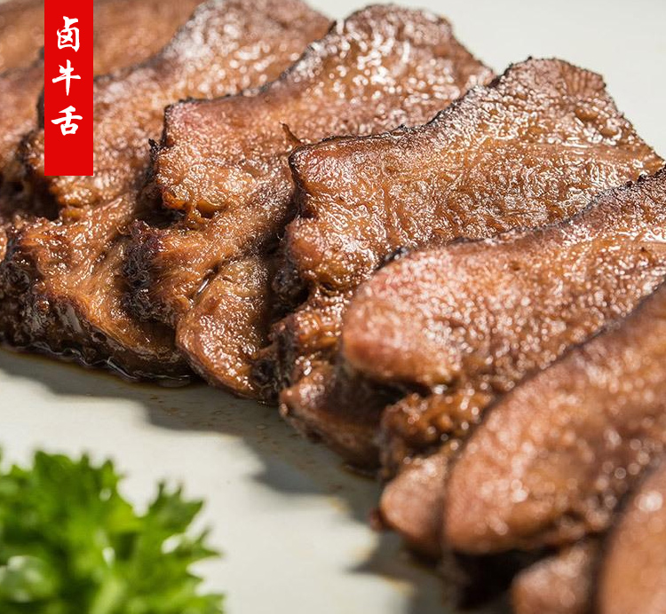 黄牛舌新鲜整条牛舌头清真农家散养生鲜商用烤肉切片23斤团建送礼生鲜