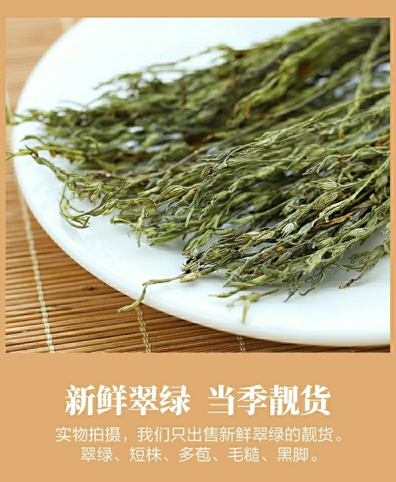 【精选好货】 独脚金中药原材料广西野外生新货干独脚柑疳积草小叶