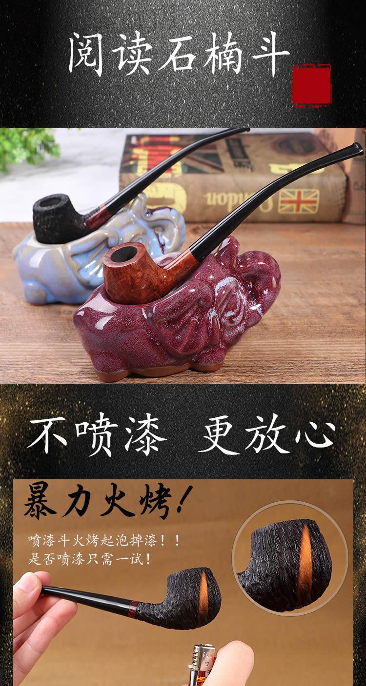 tkm烟斗石楠木手工烟丝烟斗长柄阅读石楠根烟斗实木烟斗 非洲紫檀直式