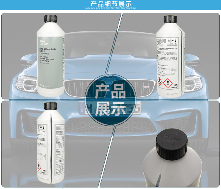 宝马bmw原厂防冻液发动机冷却液水箱宝冷冻液40度15l瓶适用于全系3瓶