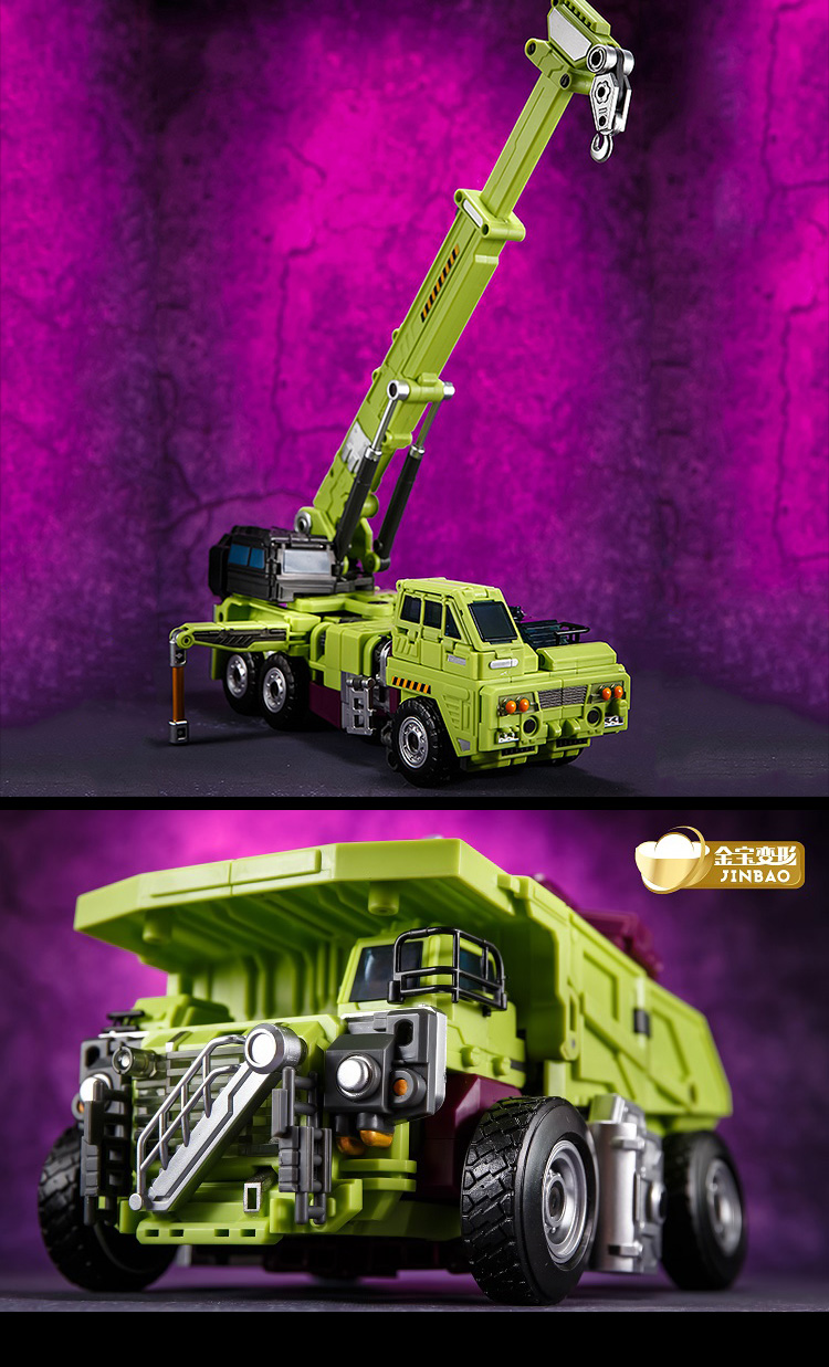 变形·金刚金宝大力神放大版变形玩具金刚 gt挖地虎铲车挖掘机工程车