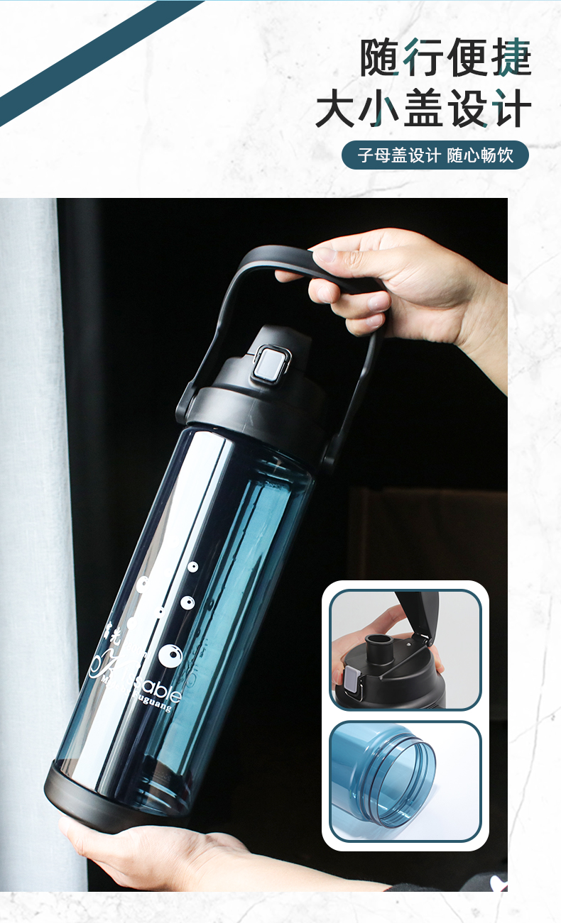 富光塑料水杯男超大容量户外运动水壶健身便携防摔太空杯子2200ml蓝色