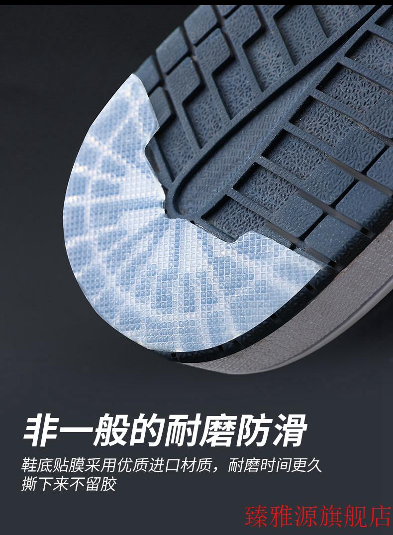 2022新款运动鞋底防滑贴鞋底防磨贴aj1橡胶鞋底胶球鞋后跟磨损运动鞋