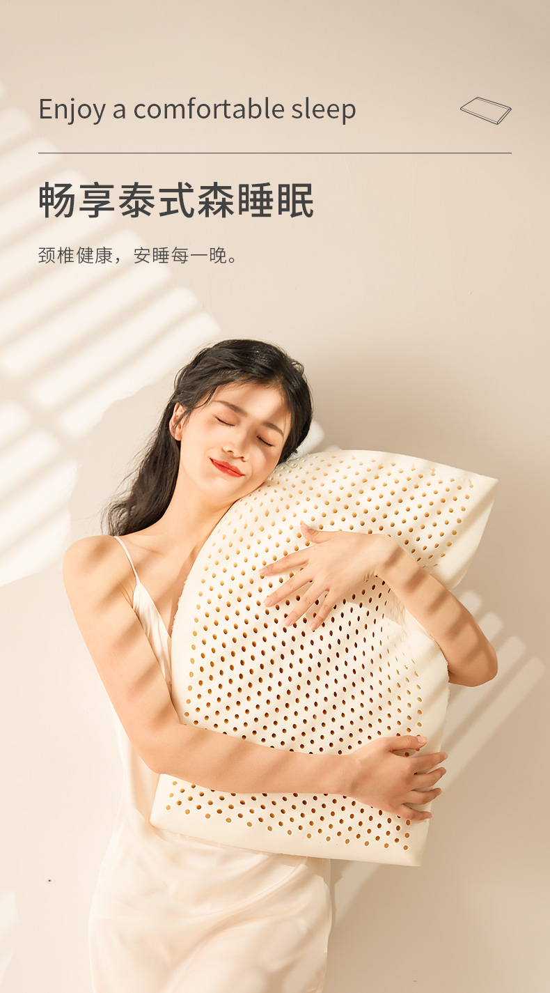 低薄乳胶枕头薄枕软护颈枕芯单个家用整头 乳胶低枕【健康护颈】