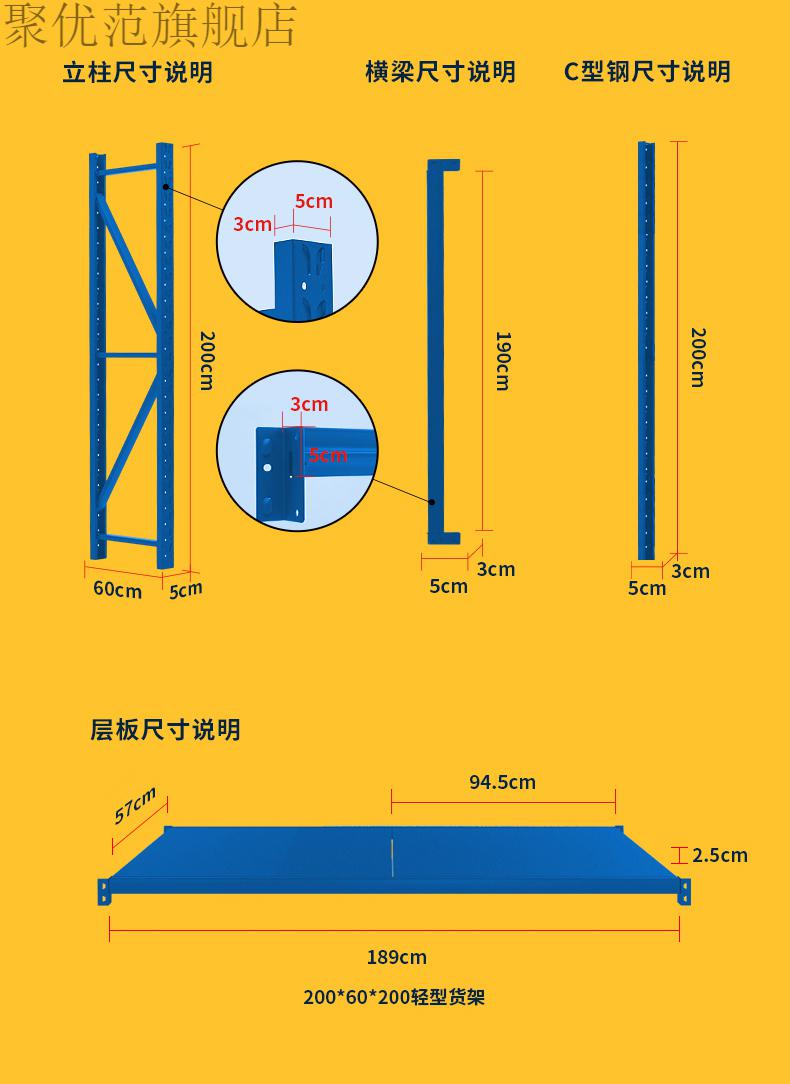 艾洛威储藏室地下室置物架家用多层货物储物间车库货架铁架子防潮 150