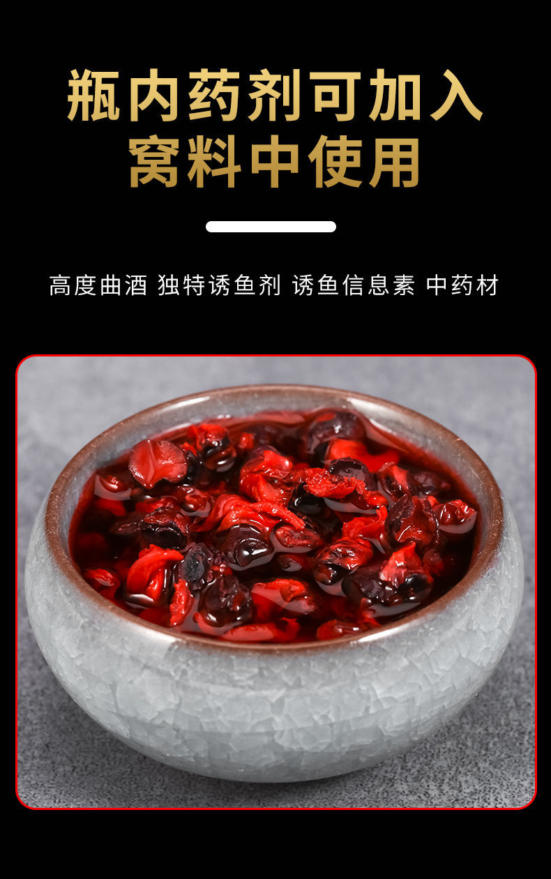 杰米仕血螺肉鱼饵野钓青鱼鲤鱼鲫鱼鲶鱼黑鱼饵料黑坑湖库螺丝肉颗粒鱼