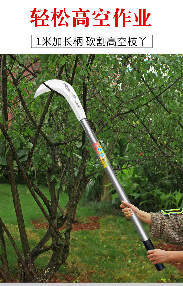 柴竹刀割草刀斩草除根神器户外长柄弯刀工具65锰钢镰刀只有单头无配品