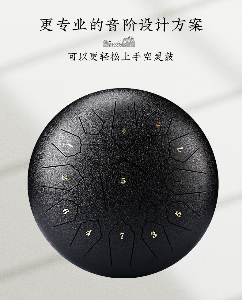 空灵鼓_11.jpg?x-oss-process=image/format,png
