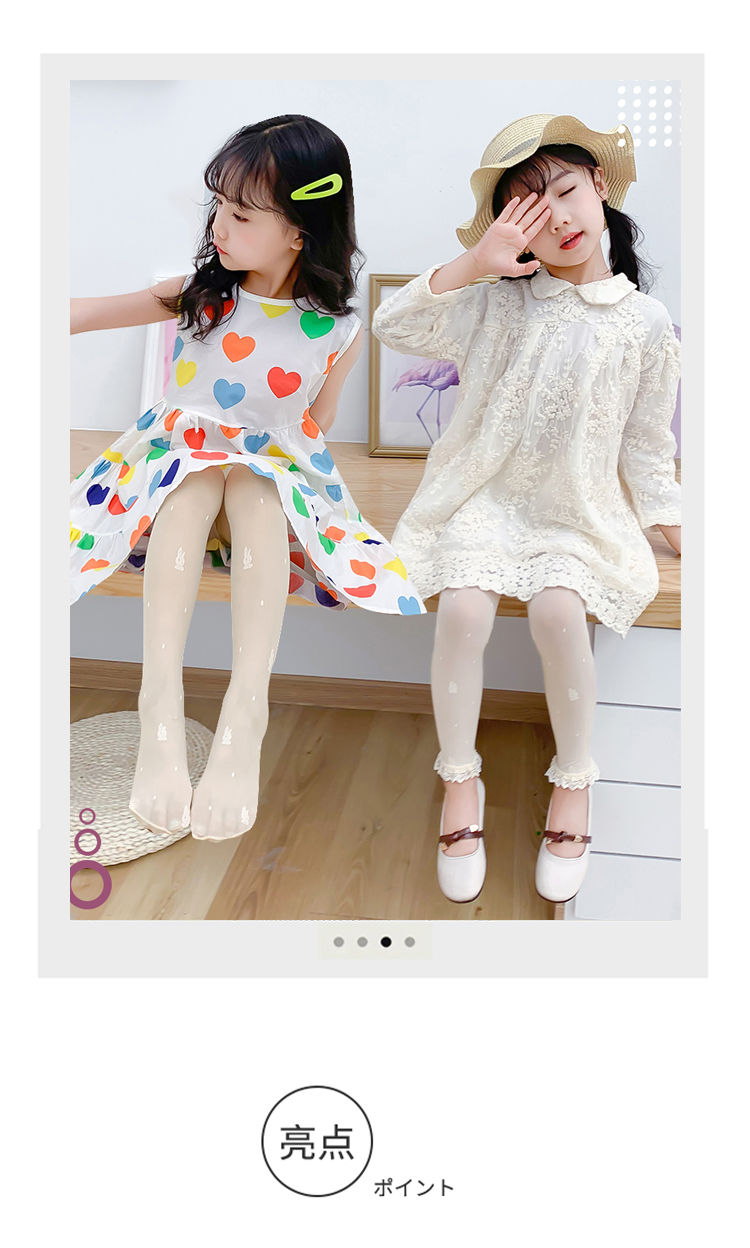 迪士尼旗舰官方新品同款儿童丝袜女童连裤袜春夏季款防勾丝小女孩宝宝