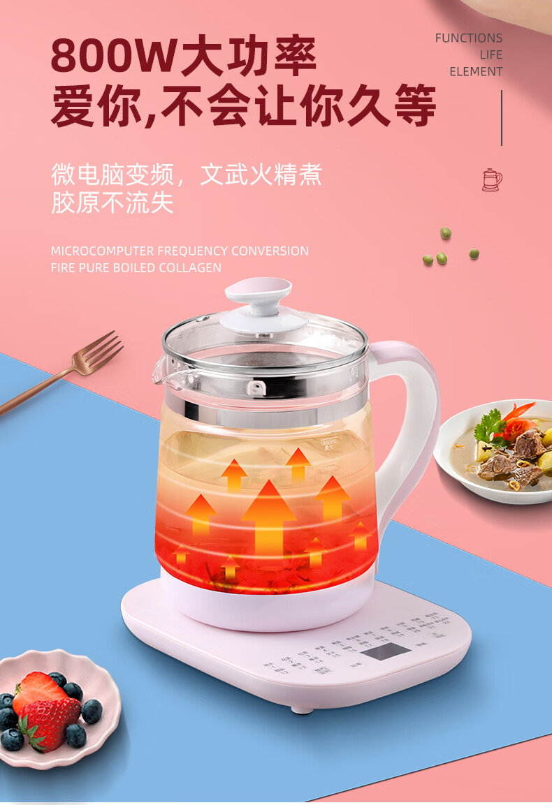 麦卓养生壶全自动家用多功能玻璃电水壶办公室小型花茶壶 秀雷(xiulei