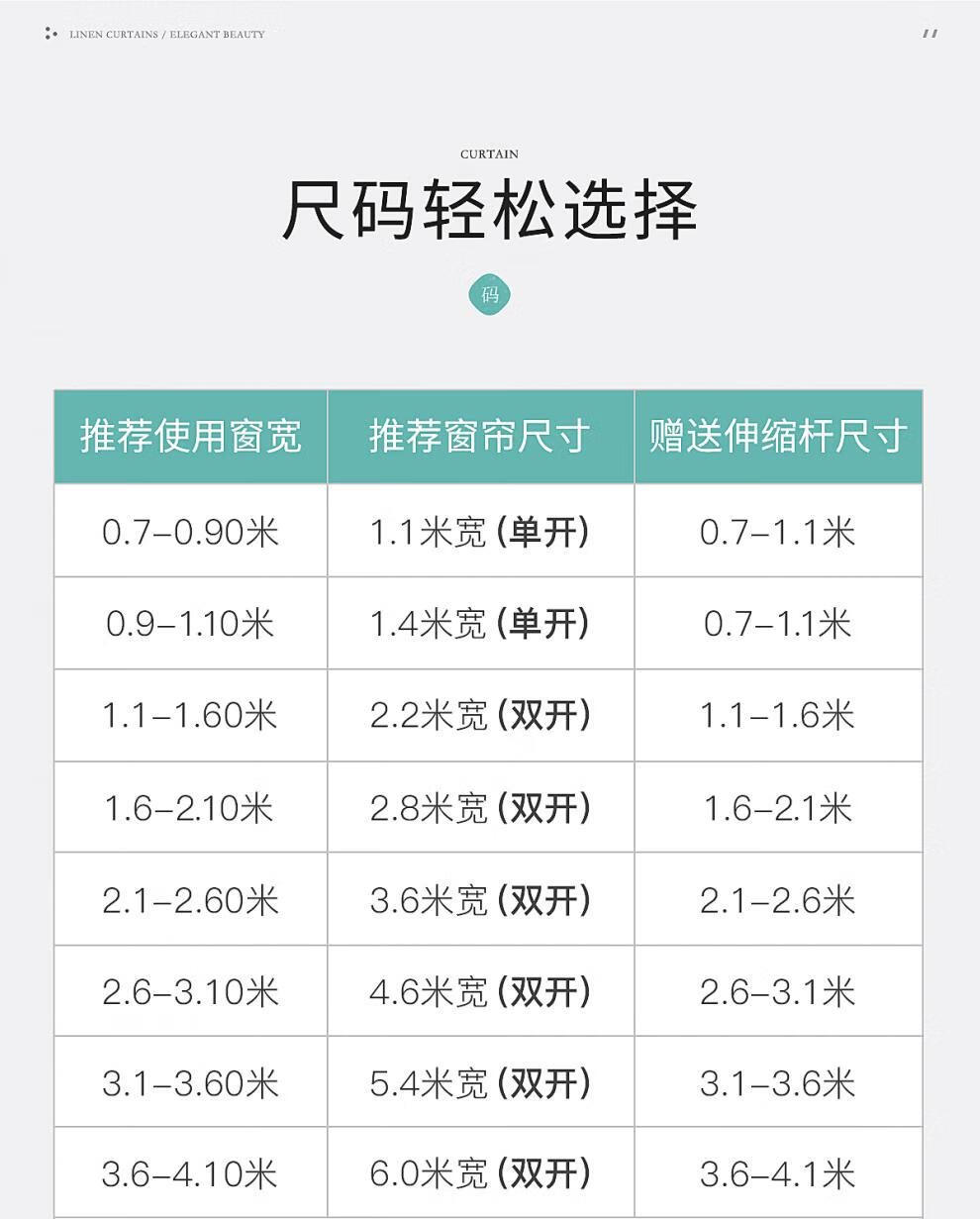 窗帘打孔尺寸图片