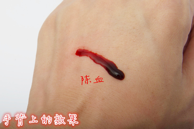 用什么可以做出假血=在家能用什么做假血且味道相似