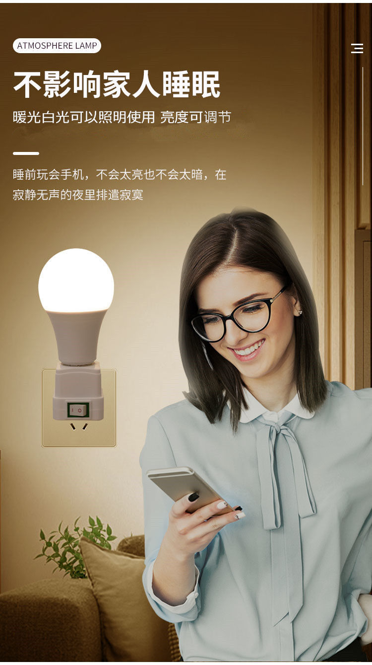 夫妻情调房灯迪亚激情七彩情趣床头灯情侣助力灯光拍照氛围小夜灯5瓦