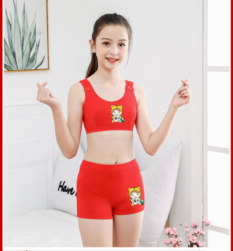 女童本命年小背心红色12岁虎年13大童女孩发育期文胸内衣套装1206wjw