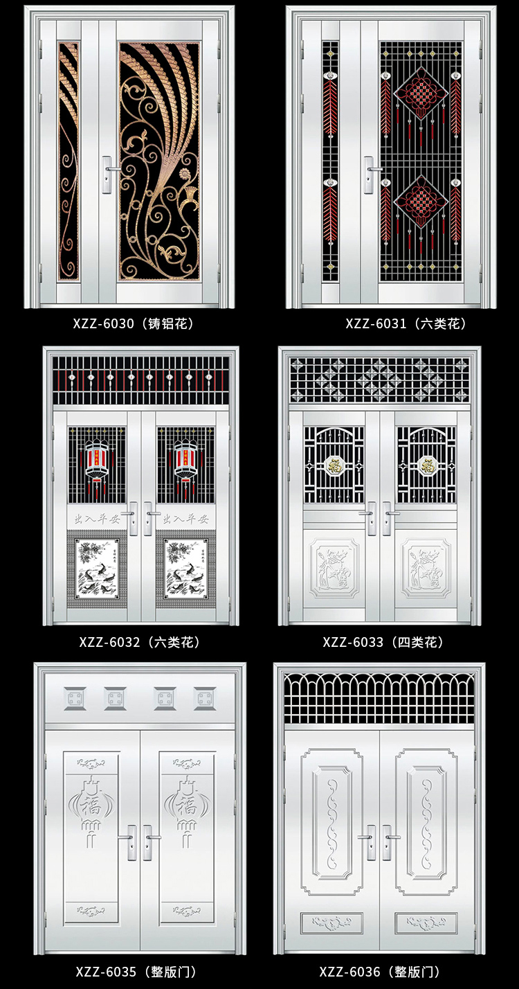 別墅大門防盜門家用鋅合金材質304不鏽鋼門中式別墅自建房農村大門