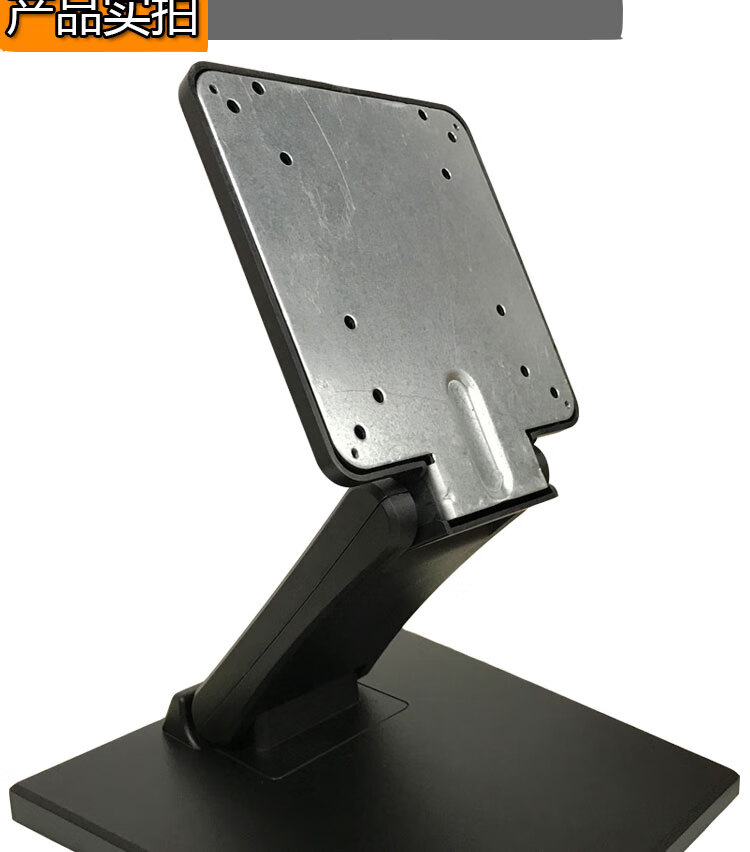 液晶显示器底座通用1427寸桌面台式显示屏支架伸缩挂墙脚架白色小屏