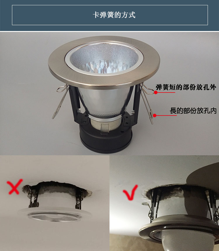 雷士照明官方旗舰同款e27筒灯螺口led节能灯罗口4寸筒灯罩嵌入式老式