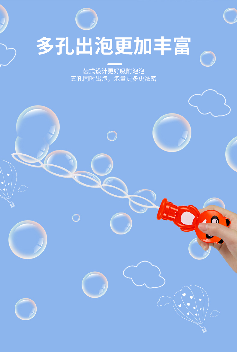 女男孩浓缩液泡泡水泡泡枪28cm中号动物泡泡棒单只装配5包浓缩液色随