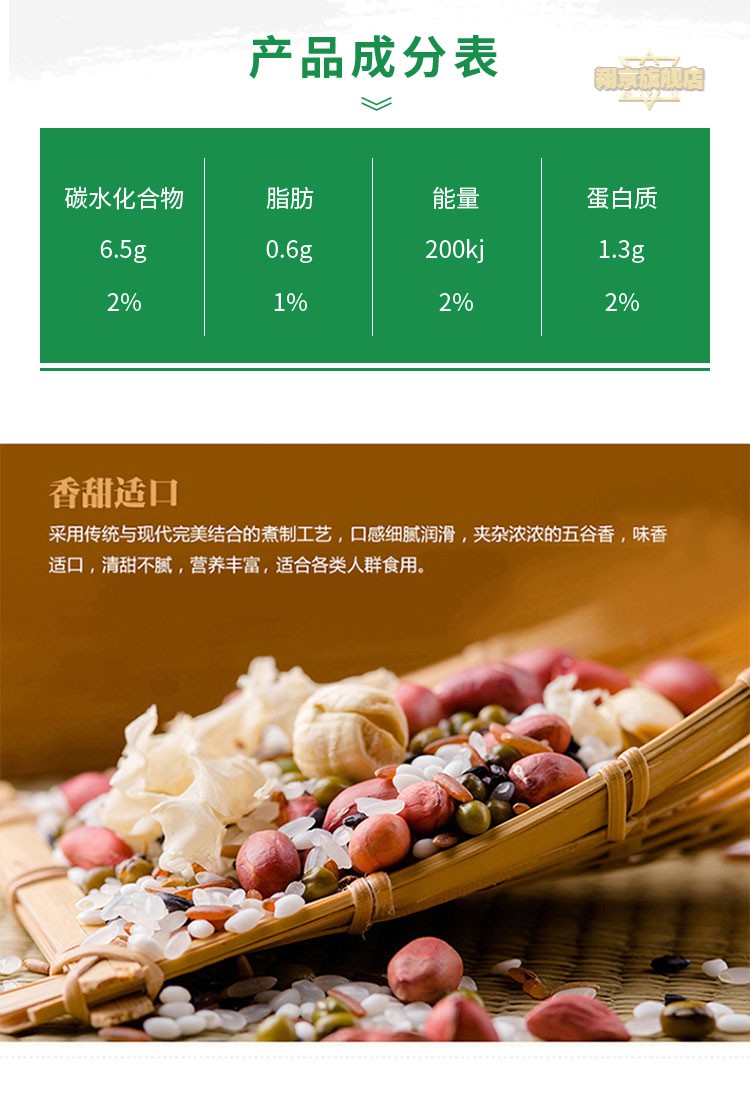 娃哈哈木糖醇营养八宝粥360g12瓶营养速食即食餐早餐粥年货木糖醇12