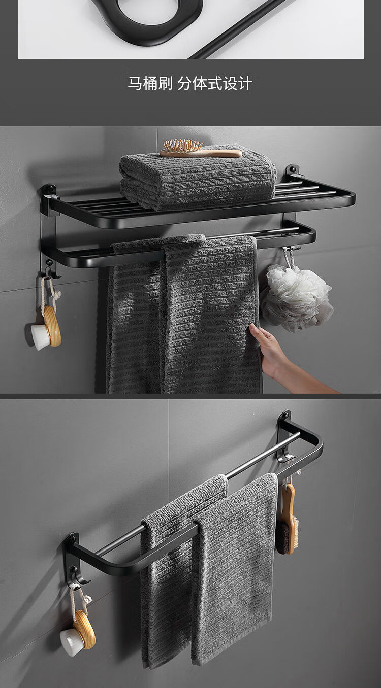そぅ萧萧布落免打孔折叠毛巾架卫生间置物架浴室墙上壁挂架子厕所放