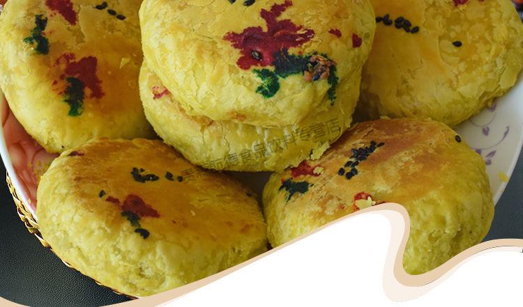 甘肃兰州陇西特产小吃 漫漫岷县酥皮点心 传统糕茶点礼盒 核桃五仁