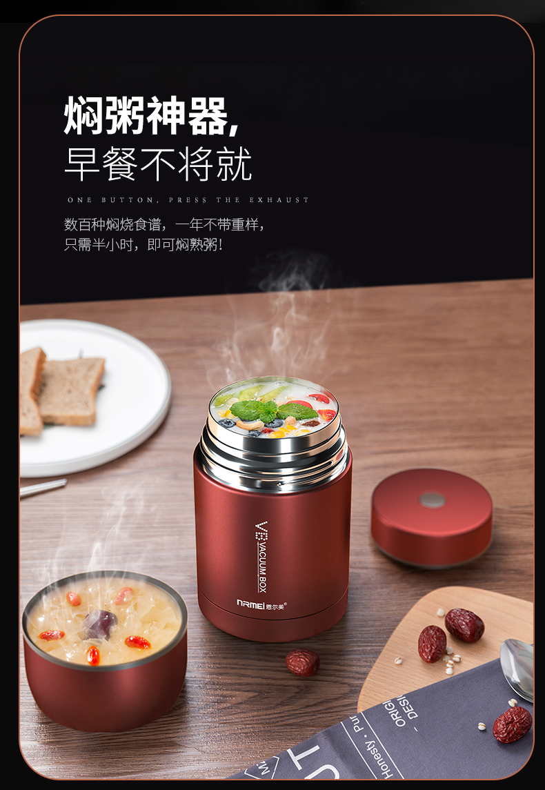 闷煮杯316不锈钢焖烧杯女闷烧怀焖粥神器大容量304上班族锅罐壶朱光红