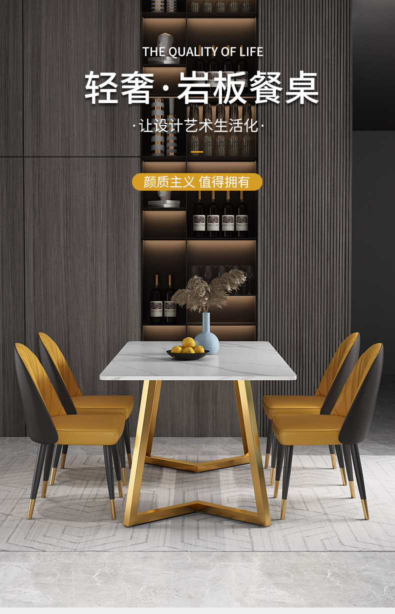 伊琦美 餐桌 家用小户型吃饭桌子岩板轻奢风现代简约网红餐桌椅组合长方形 菠萝椅-米白色椅子(4把装)