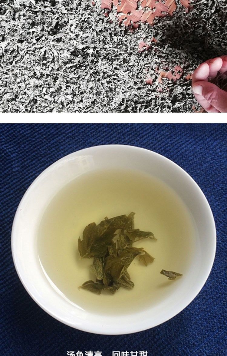 品莓茶野生特级霉茶野生广西大瑶山银藤茶养生茶农家
